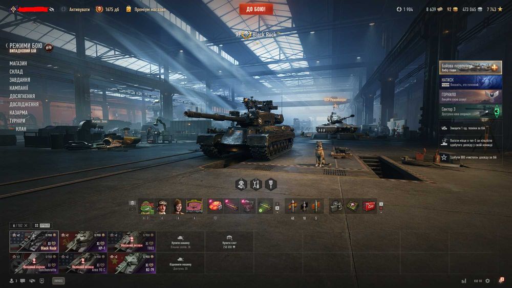 продам акаунт WOT EU, всі танки з коробок