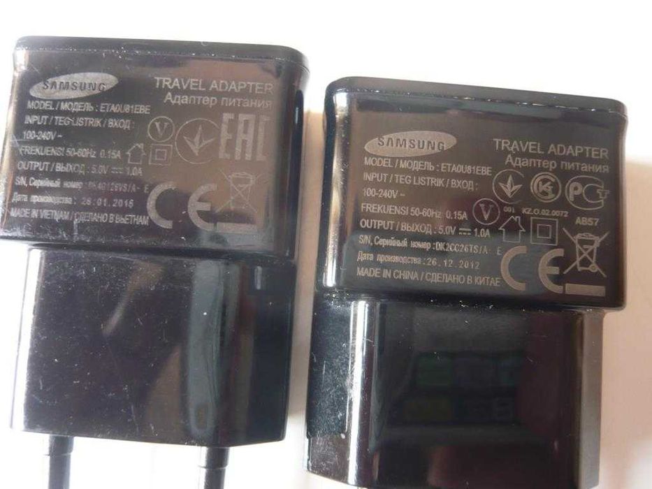 Carregadores LG e Samsung