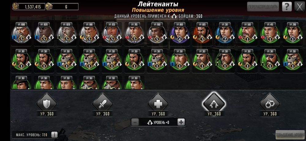 Топовый аккаунт;  ходячие мертвецы