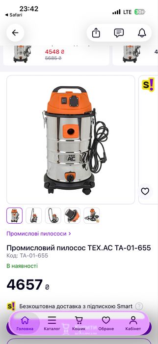 Будівельний пилосос Tex.ac