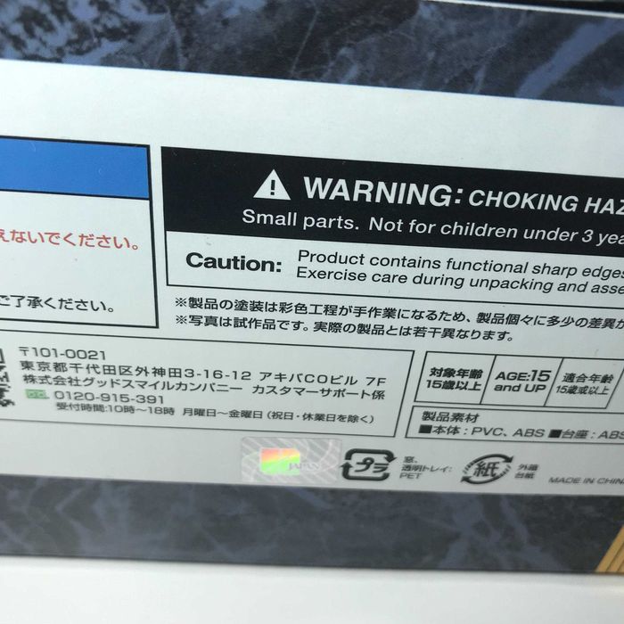 Saber Lily "Distant Avalon" escala 1/7 Goodsmile Company Figura Anime