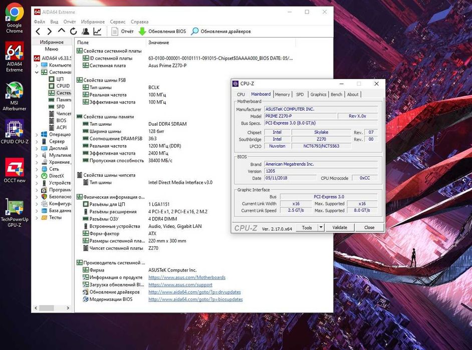 Материнская плата Asus Z270-P s-1151 Intel (B250 H270 H110 H170 Z170)