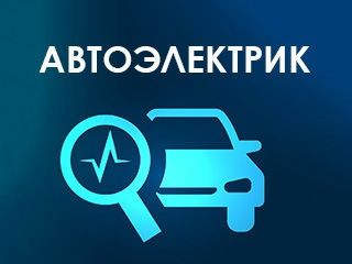 Ремонт любої складності,Від встановленя прблем до їх вирішеня,