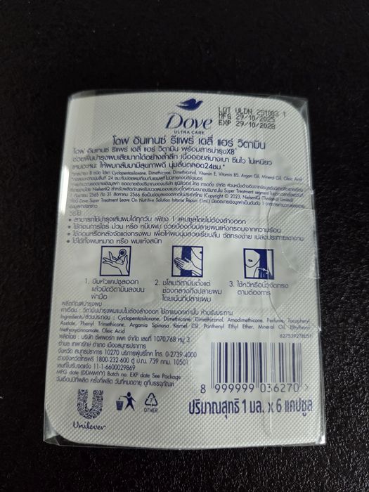 Kapsulki dove Odżywka do włosów