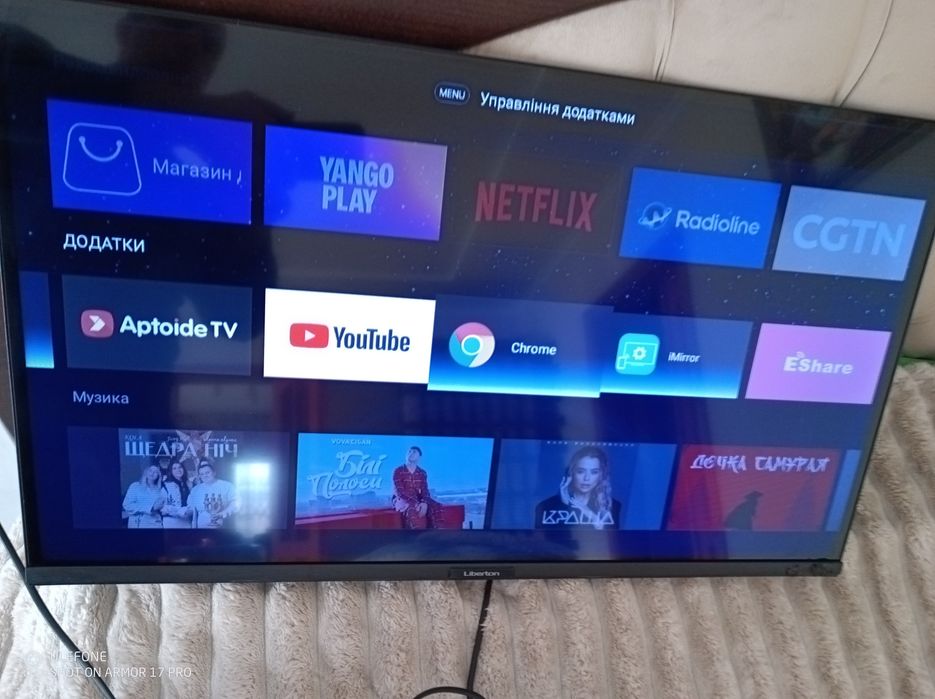 Телевізор 32 смарт андроїд 7.1