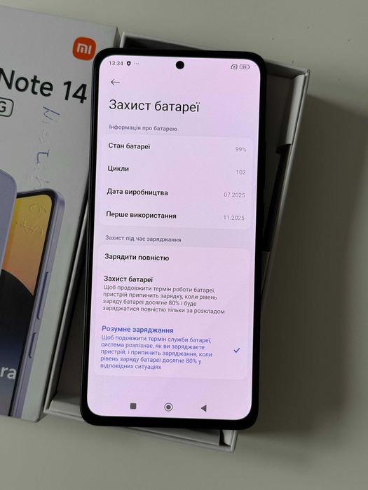 Redmi Note 14 8/256 GB 5G