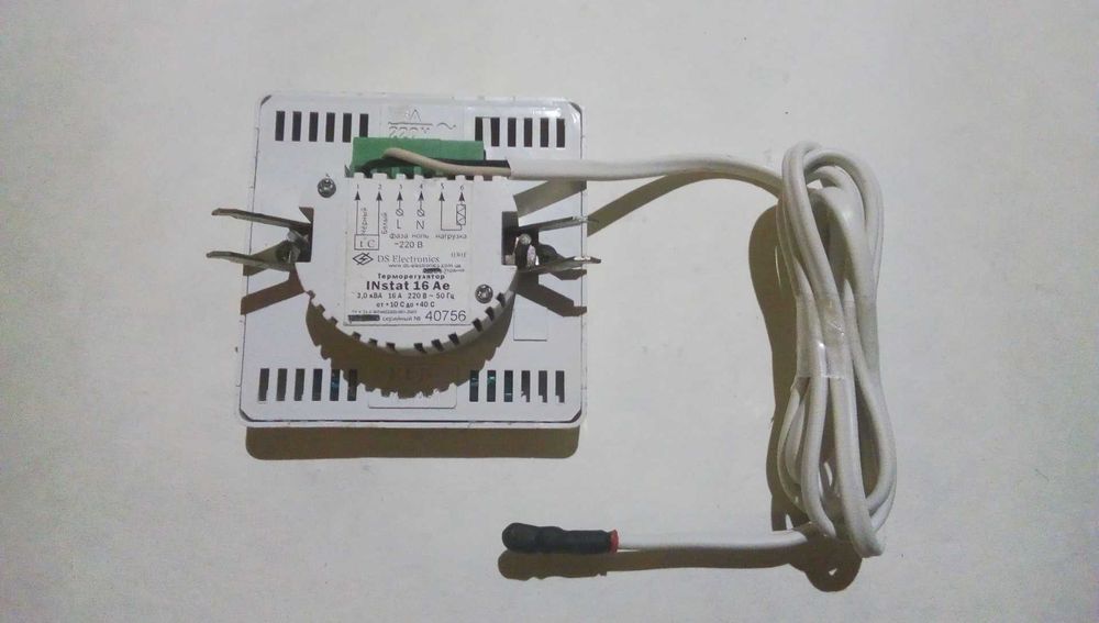 Терморегулятор Т-32М реле температуры
