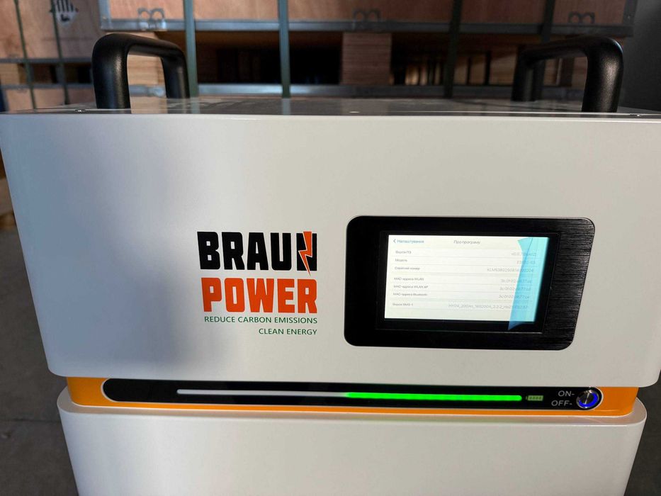 РОЗПРОДАЖ СКЛАДУ! АКБ Braun Power 16kWh 314Ah LiFePO4