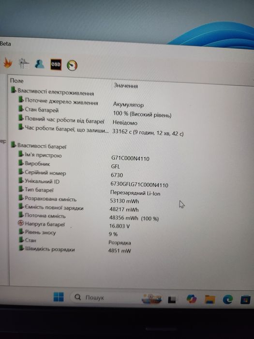 Toshiba DynaBook Satellite Pro C40-K 14" FullHd IPS I3-1215U 256GB 8GB