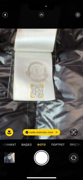 Moncler женский