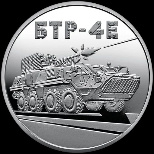 БТР-4Е `Буцефал` у сувенірному пакованні