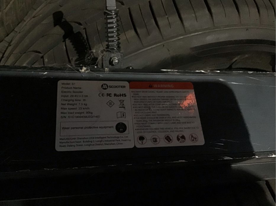 Электросамокат, гироскутер