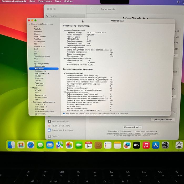 MacBook Air 2024 (M3/8gb/256ssd) Гарантія. 13103SV