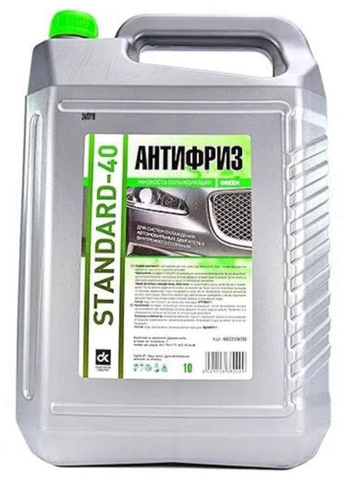 Тосол, Антифриз, синий, красный, зелёный