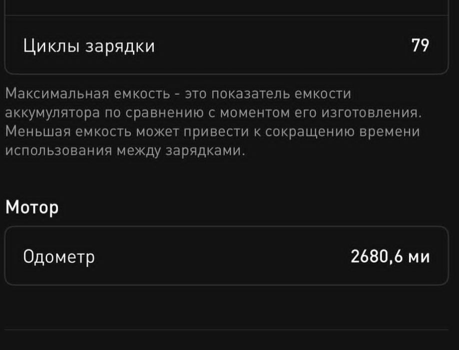 Електро Велосипед Specialized Turbo Vado SL 4.0