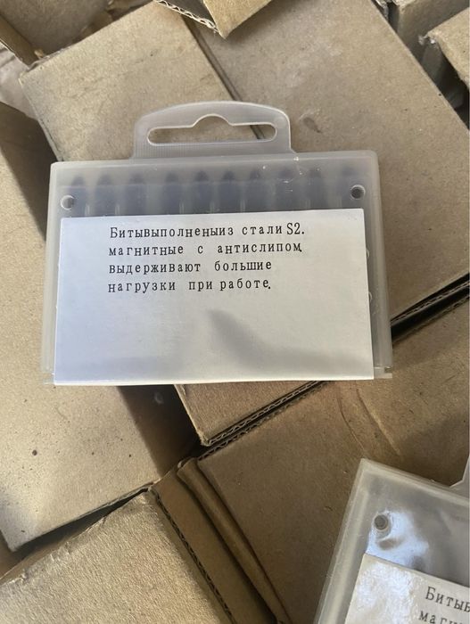 Насадка для шуруповерта (біти) РН2х50мм