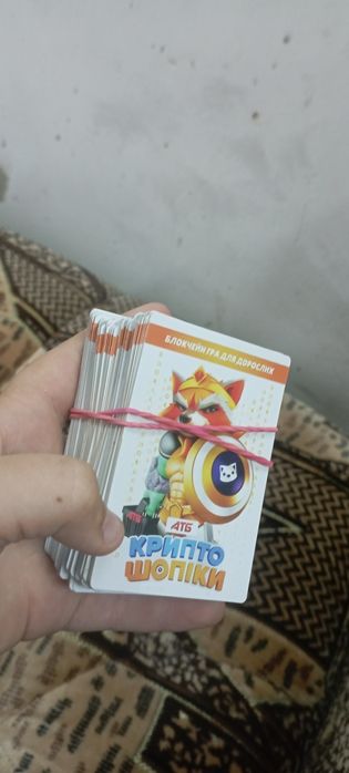 Криптошопіки дешево