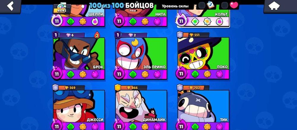 Аккаунт в бравл старс