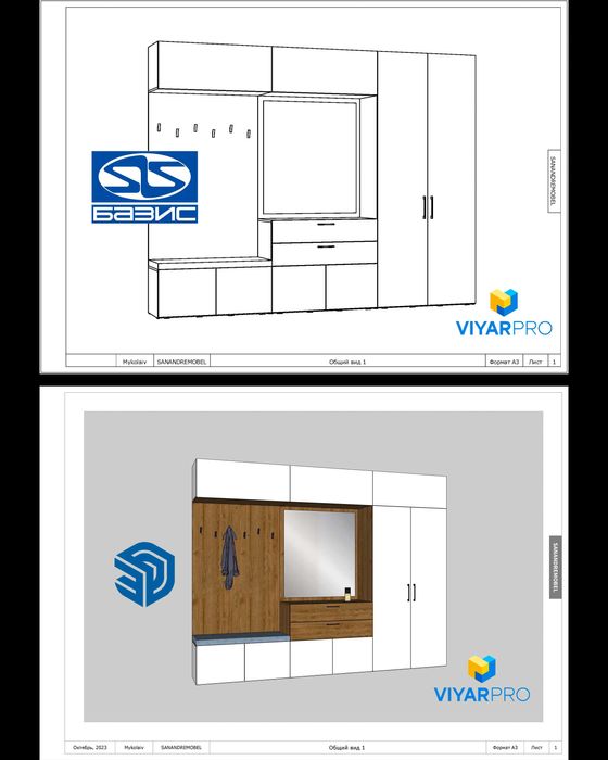Мебельный Конструктор-Технолог, Мебель через Вияр, Базис Мебельщик