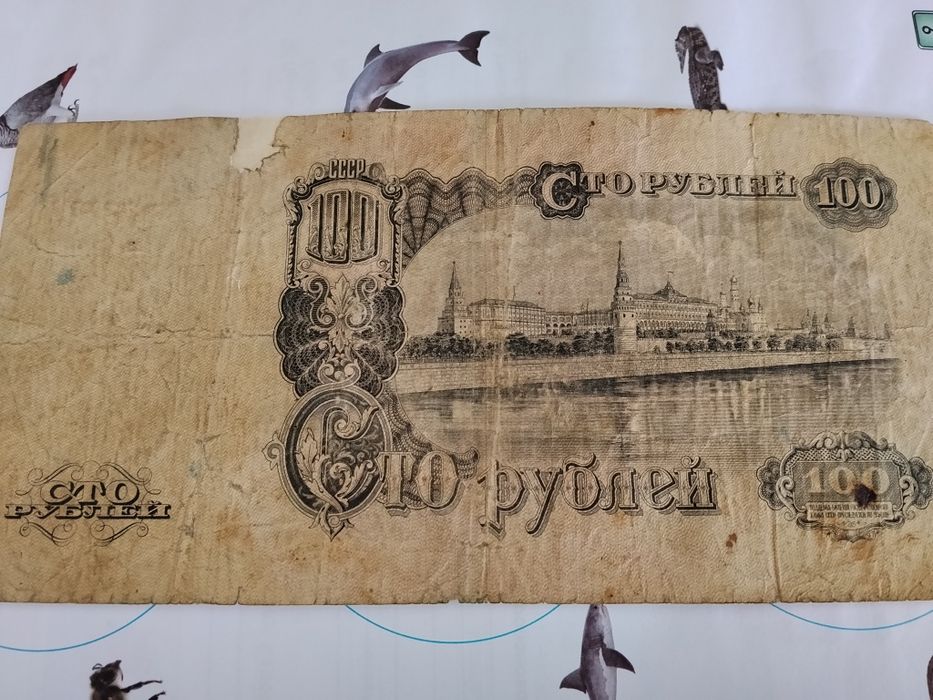 Продам 100 рублів ,  1947 року