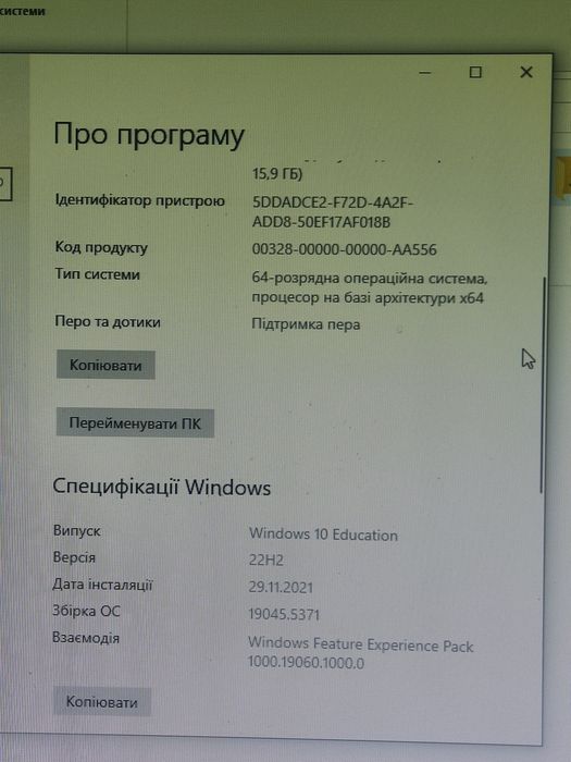 Системний блок міні