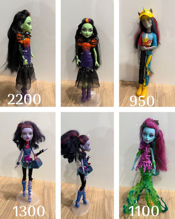 Монстер хай Каста, Нейтан, Джейн Булитт і Росеа