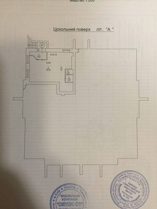 Продаж приміщення з ремонтом 55,3 м2 ЖК Буча Квартал, біля МРЕО. Без %