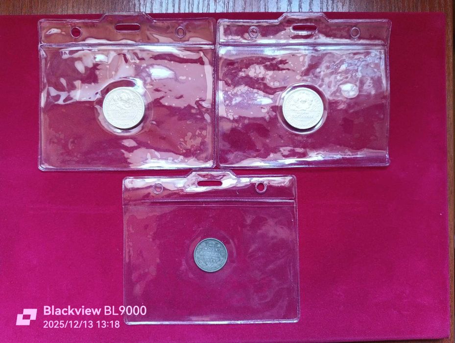 Один полтинник 1924г.Серебро 9гр. 900проба (П Л) 20копеек 1914г.С.П.Б.