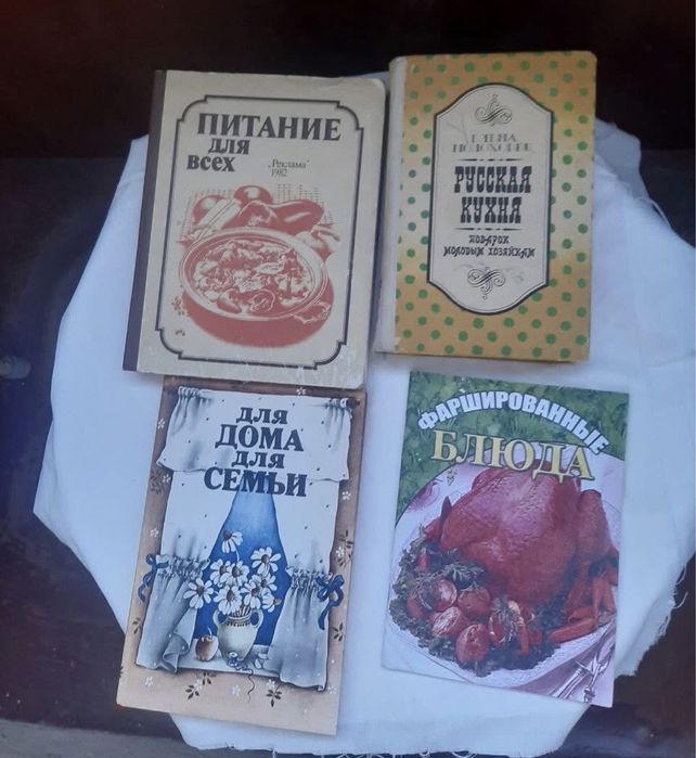 Продам книгу “Учись шить ”