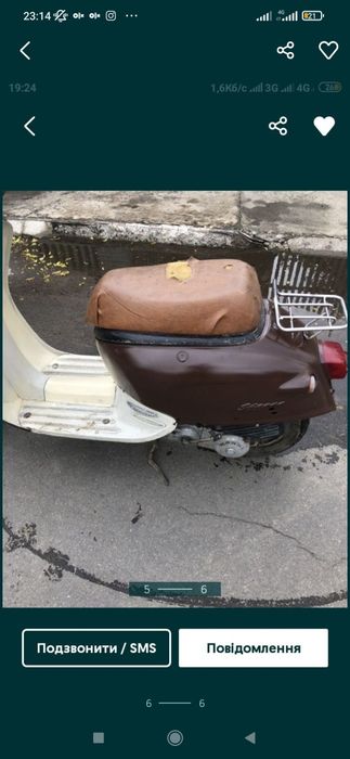 Honda gorno af24 Хонда джорно по запчастинах двигун