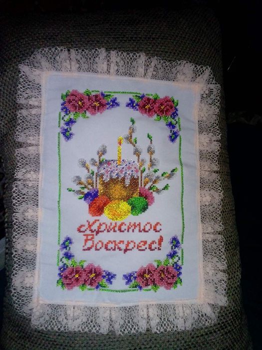 Пасхальні рушнички, ікони, картини вишиті бісером