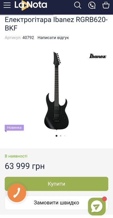 Ibanez RGRB620 BKF