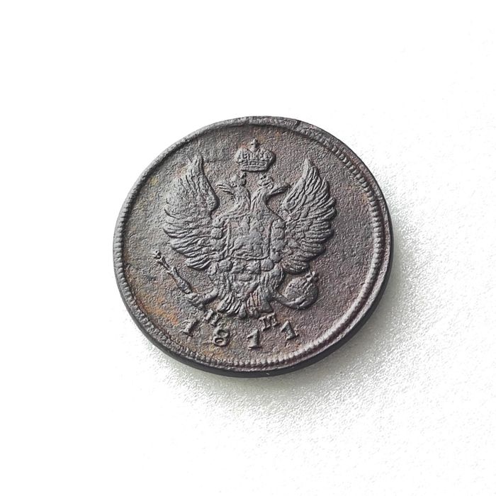 2 копейки 1811 спб, 1811 ем, 1817, 1822 г.г.