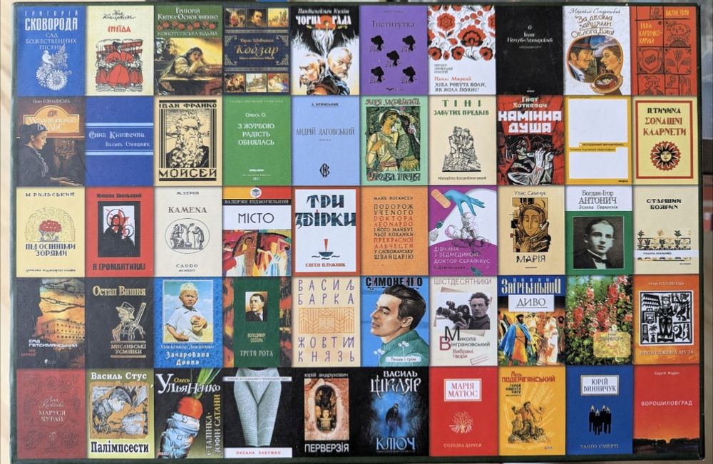 Пазл Ukrainian puzzles "50 українських книг"