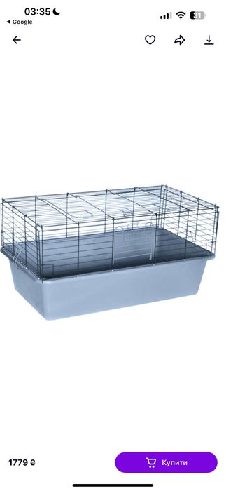 Клітка для гризунів