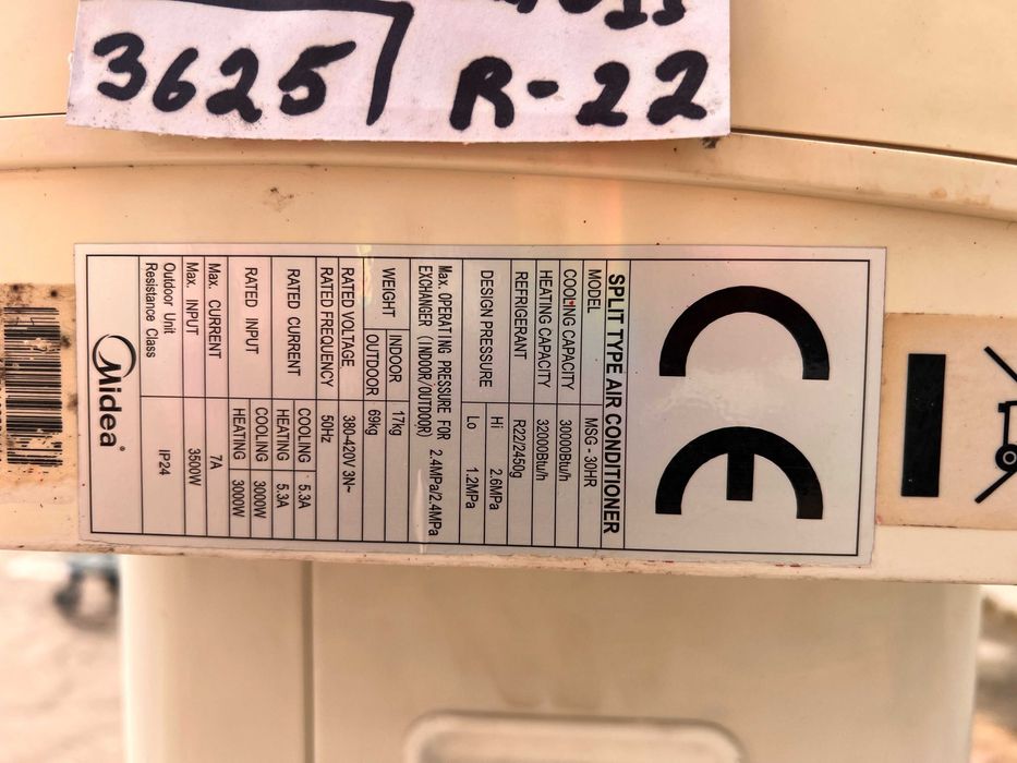 Б\У КОНДИЦІОНЕР Midea (30000 BTU) до 85 м2