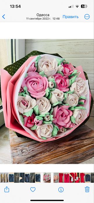 ЗЕФИРНЫЕ ЦВЕТЫ / Зефир завитки