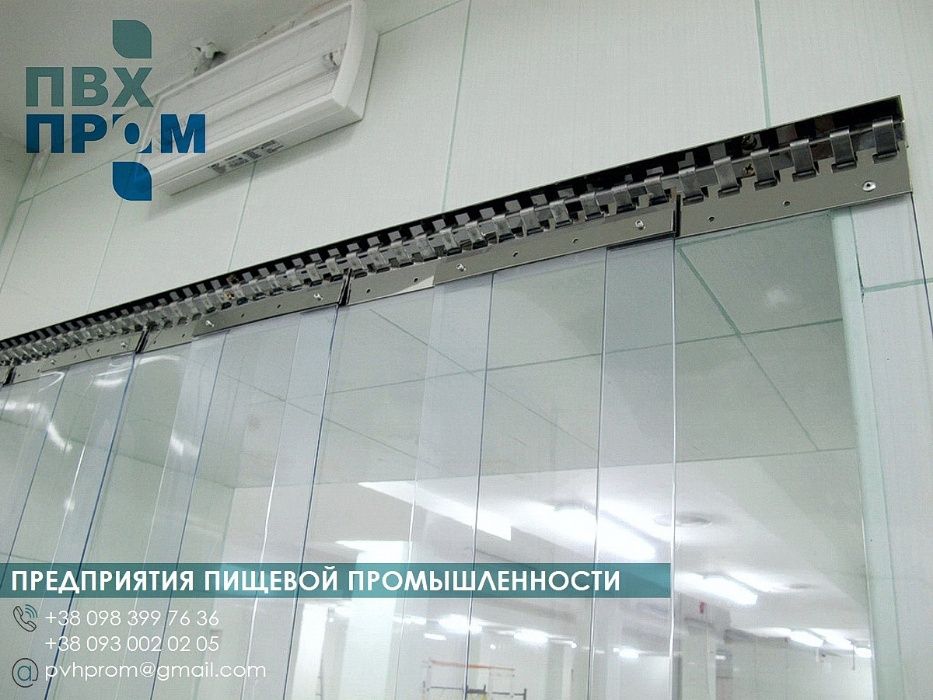 Стрічкові ПВХ завіси / Термоштори силіконові Ламелі ПВХ штори / АКЦІЯ