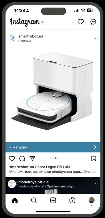 Настроить рекламу инстаграм и фейсбук. смм. создать сайт