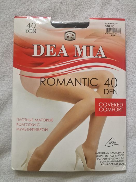 Колготи жіночі 40-60 den