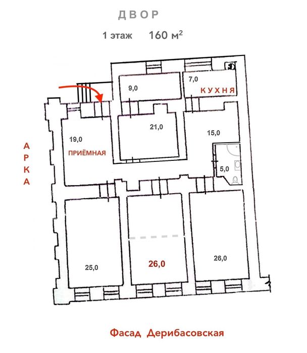 Сдам в Аренду Тихий Офис 160м² 6 каб Дерибасовская, 1 / Леха Качинского
