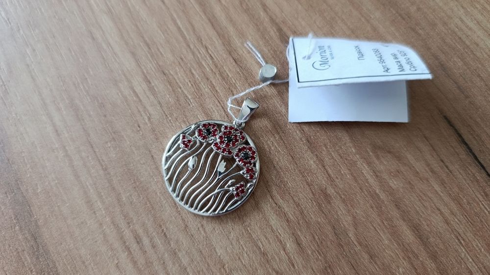 Підвіс зі срібла