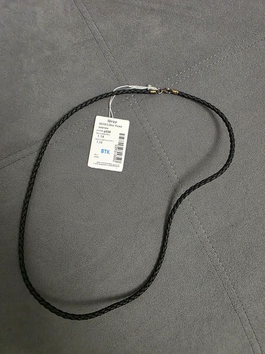 Ювелірний шнурок