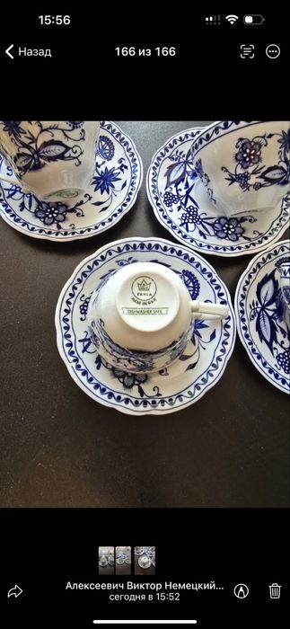 Продам вазы  Германия