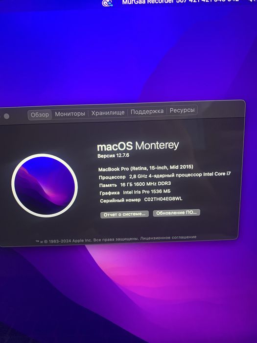 Macbook Pro 15 (2015)