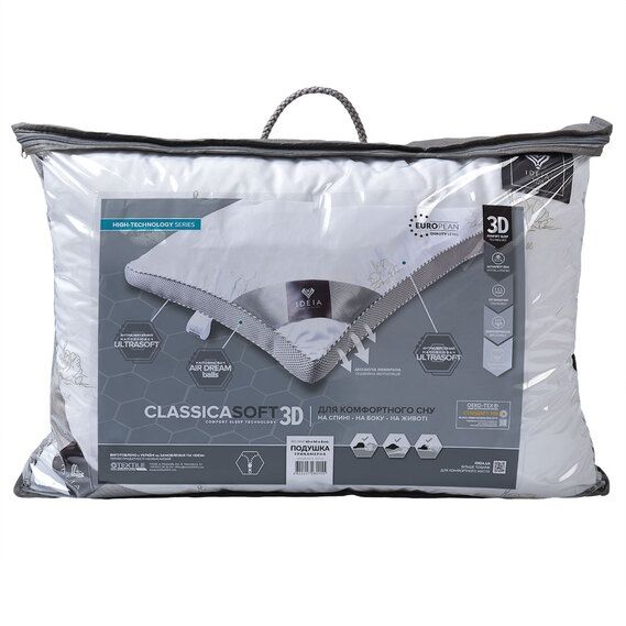 Подушка Classica Soft 3D. Три камери. Дихаюча мембрана. Фабрична.