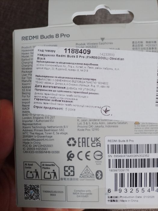 REDMI Buds 8Pro Global
