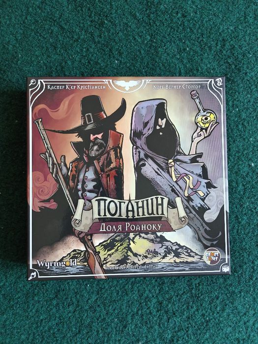 Поганин: Доля Роаноку (UA)