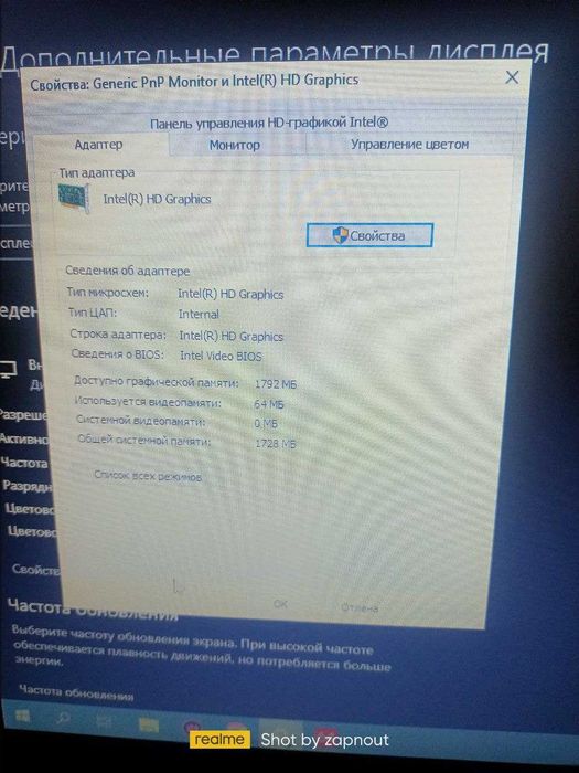 ноутбук hp 250 з зарядним