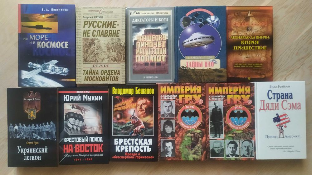 Комплект книг : История  5